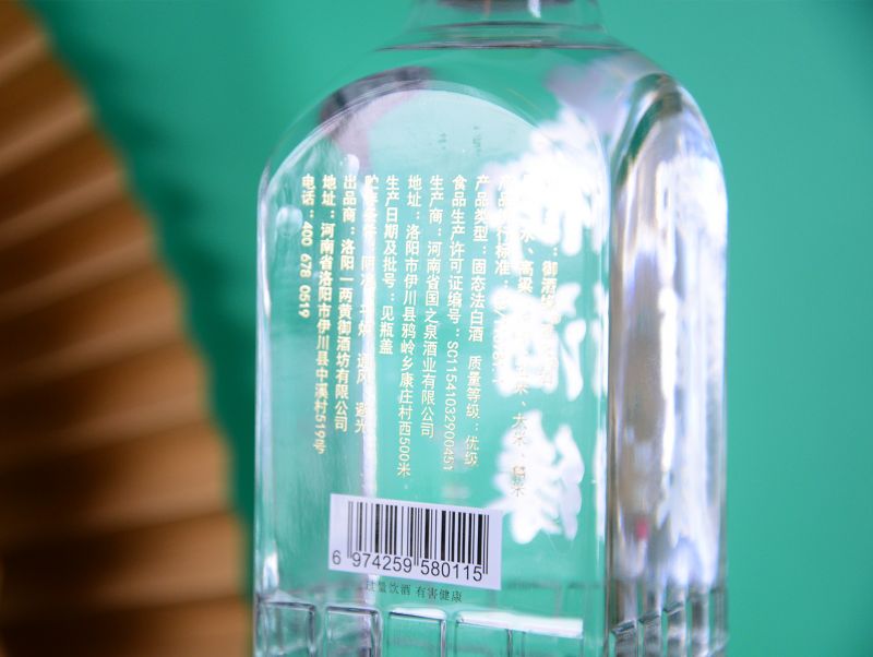 御酒缘·雅光