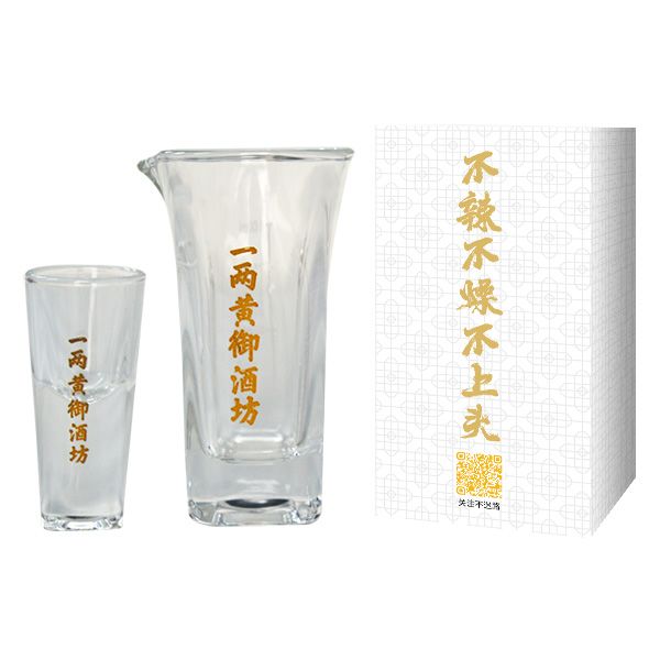 精美加厚酒具（内含分酒器+酒杯）