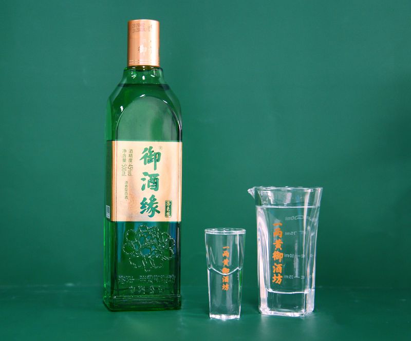 御酒缘·洛邑烧