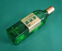御酒缘·洛邑烧