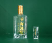 御酒缘·精品