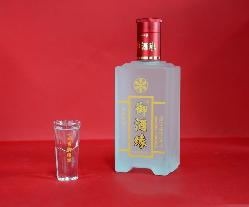 御酒缘·珍品