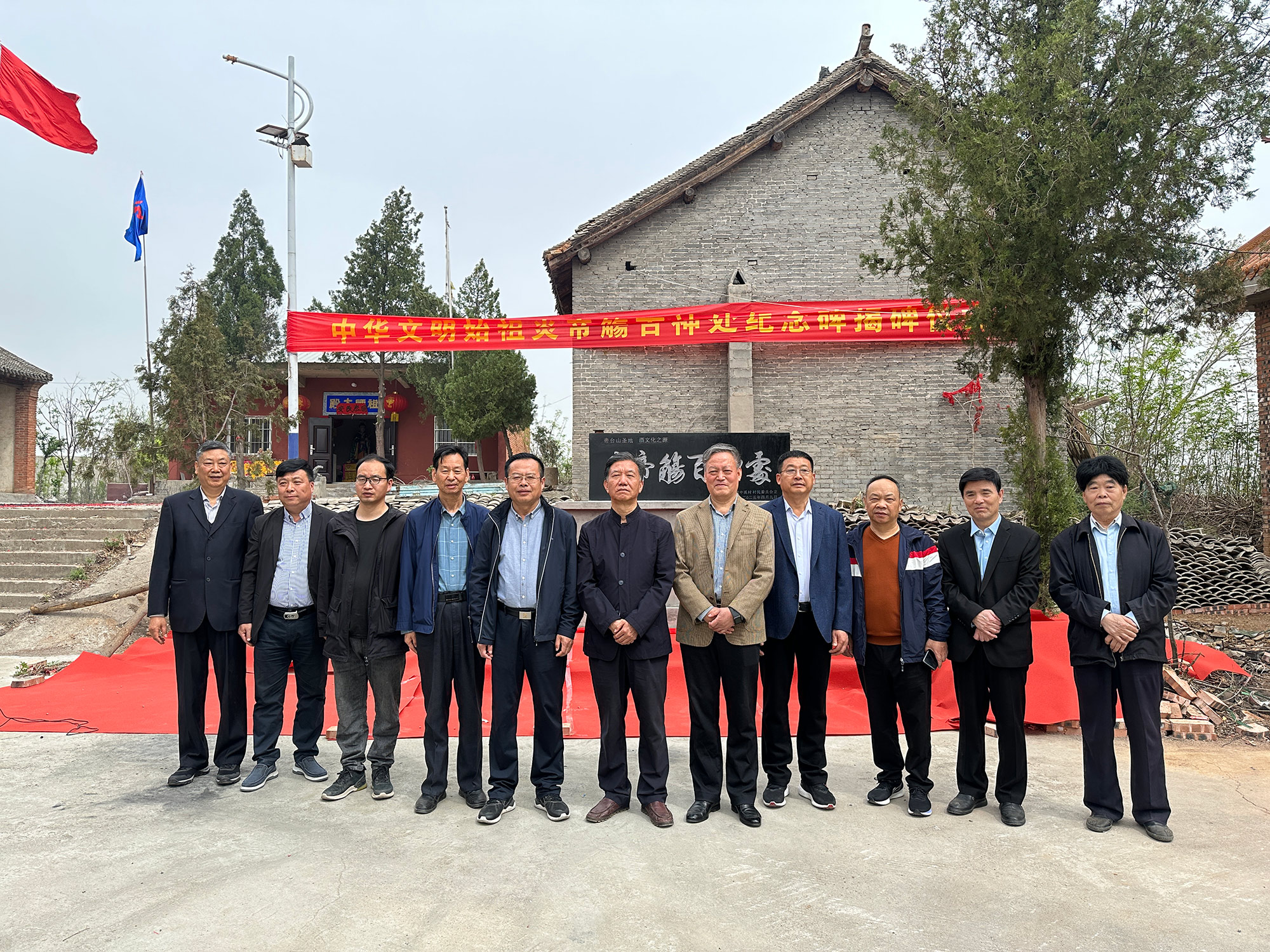 微信图片_20250410150800