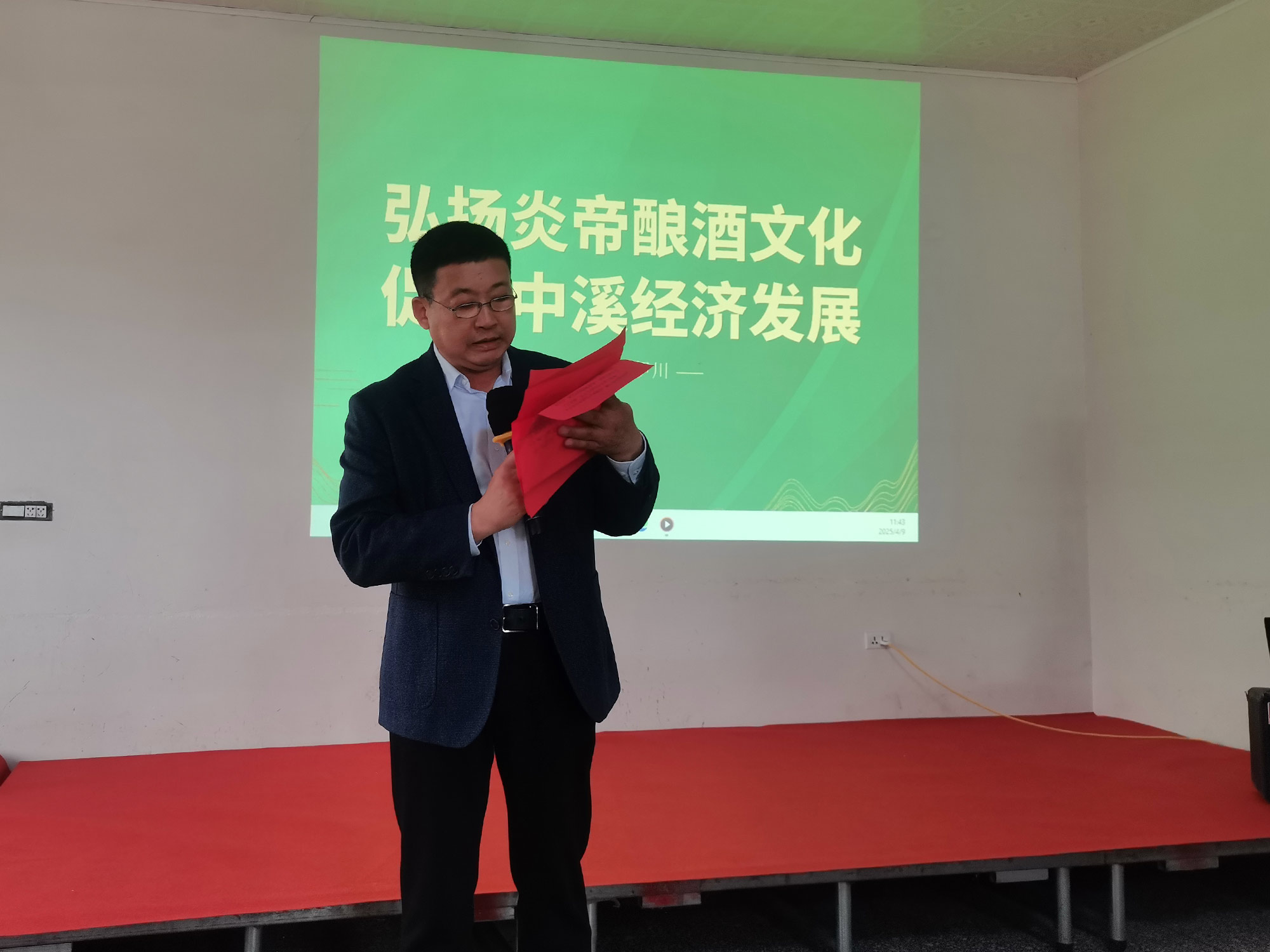 微信图片_20250410150800